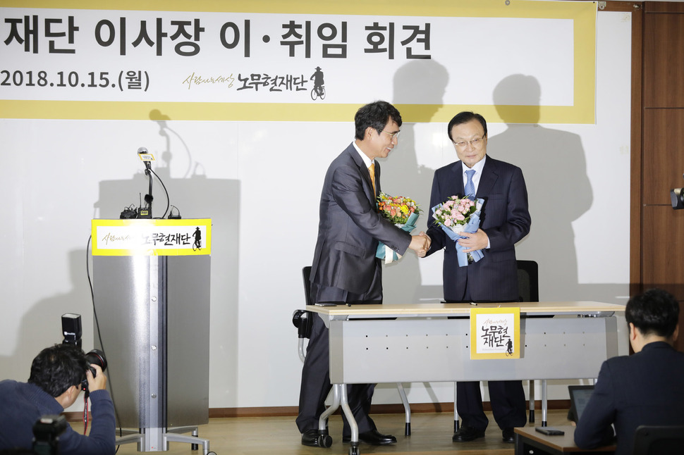 이해찬 더불어민주당 대표(오른쪽)가 15일 오전 서울 마포구 노무현재단 사무실에서 열린 이사장 이·취임식에 후임 이사장인 유시민 전 보건복지부 장관과 악수하고 있다.  김명진 기자