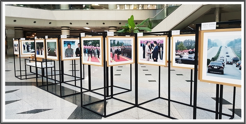 청남대에서 여는 역대 대통령 남북 정상회담 사진전.청남대 제공