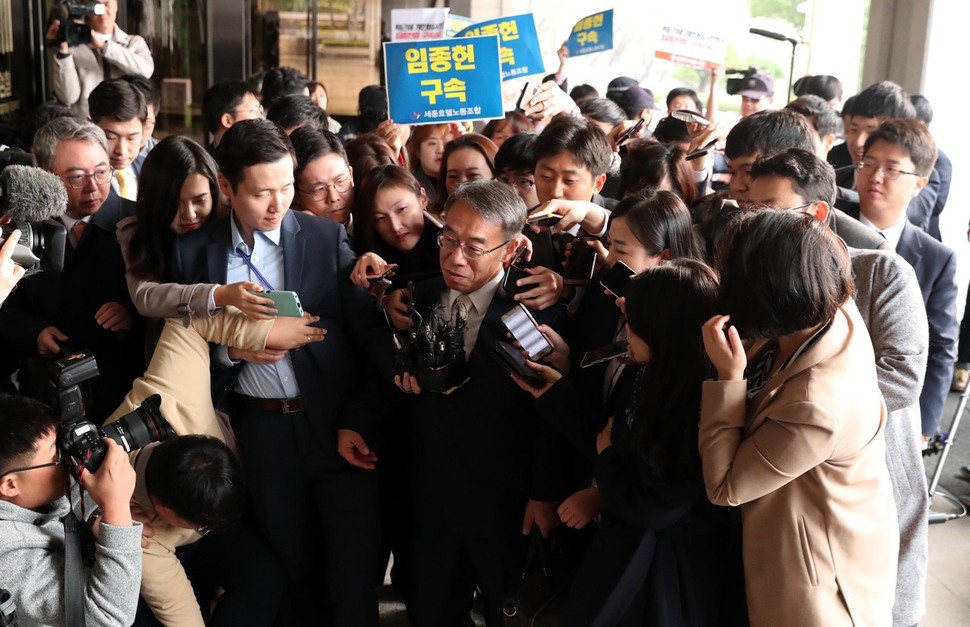 양승태 사법부 시절 사법행정권 남용 의혹의 핵심인물로 꼽히는 임종헌 전 법원행정처 차장이 15일 오전 검찰 조사를 받기 위해 서울 서초동 서울중앙지검에 출석하고 있다. 박종식 기자 anaki@hani.co.kr