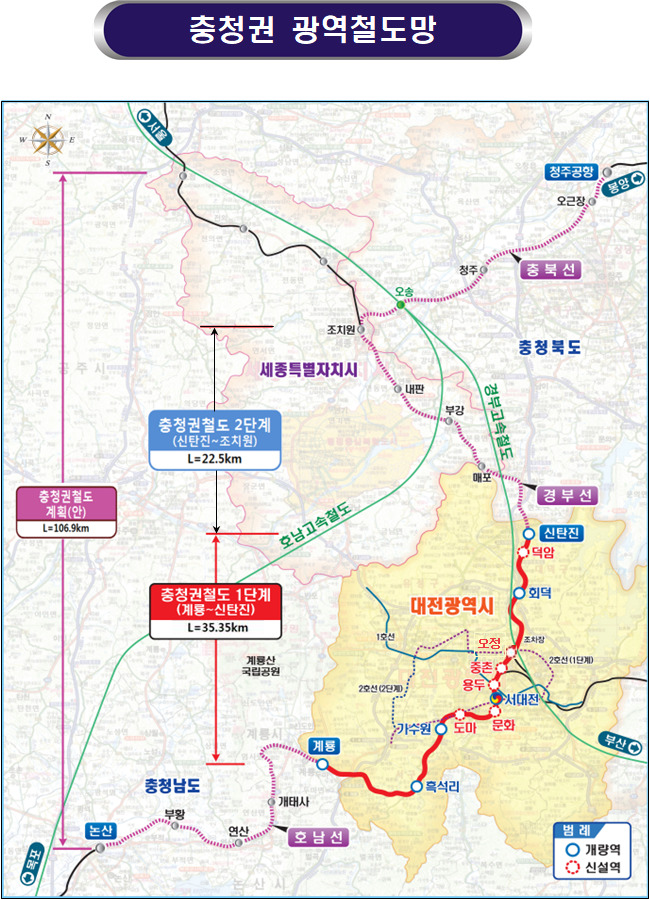 충북도 등이 KTX세종역 신설의 대안으로 구상하고 있는 충청권 광역 철도망. 충북도는 2단계 세종 구간 선형 변경을 통해 세종주민들의 오송역 접근성을 높인다는 구상을 하고 있다.충북도 제공
