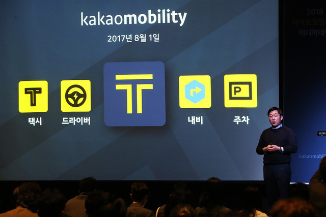 지난 3월13일 서울 중구 더플라자호텔에서 정주환 카카오모빌리티 대표가 카풀(차량 공유) 서비스에 대해 설명하고 있다. 연합뉴스