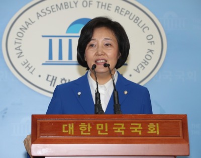 박영선 더불어민주당 의원.