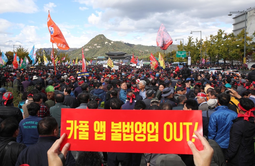 카카오의 카풀 서비스에 반대하는 전국 택시 산업 종사자들이 18일 서울 광화문광장에서 열린 ‘택시 생존권 사수 결의대회’에서 구호를 외치며 집회를 열고 있다. 김봉규 선임기자 bong9@hani.co.kr