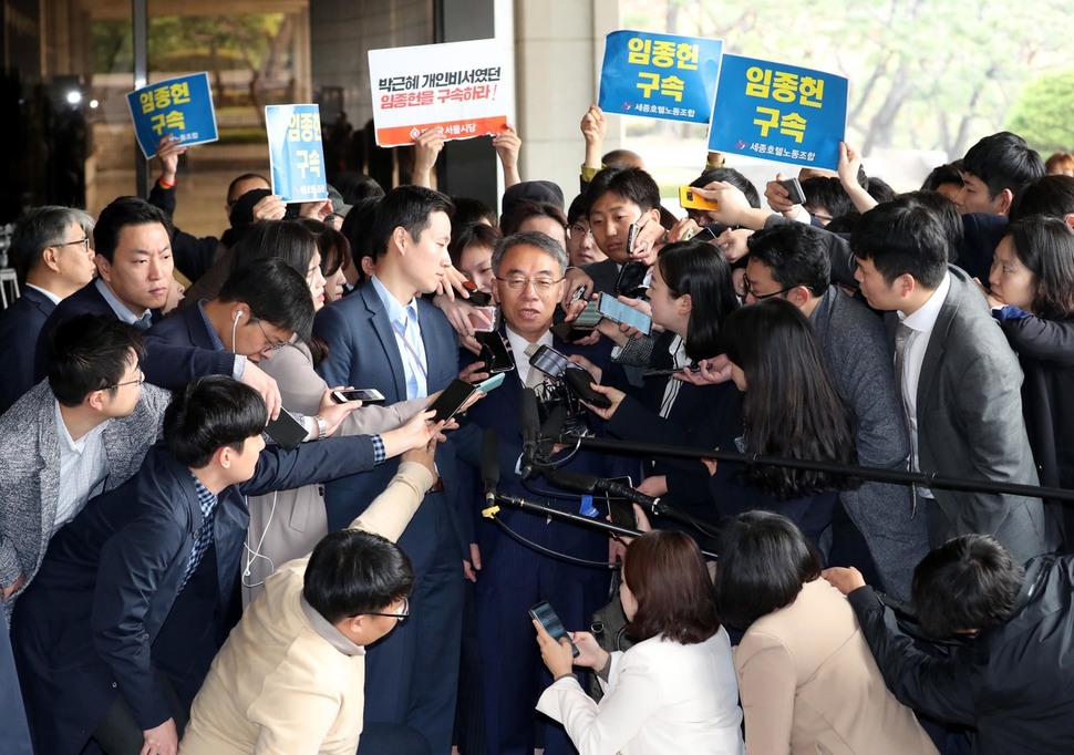 양승태 사법부 시절 사법행정권 남용 의혹의 핵심인물로 꼽히는 임종헌 전 법원행정처 차장이 15일 오전 검찰 조사를 받기 위해 서울 서초동 서울중앙지검에 출석하고 있다. 박종식 기자 anaki@hani.co.kr