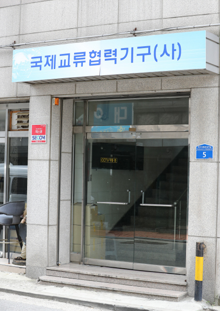 서울 영등포구 영등포동에 있는 우파 개신교 선교단체 에스더기도운동 건물. 에스더기도운동본부는 국제교류협력기구라는 이름도 쓴다. 강창광 기자 chang@hani.co.kr