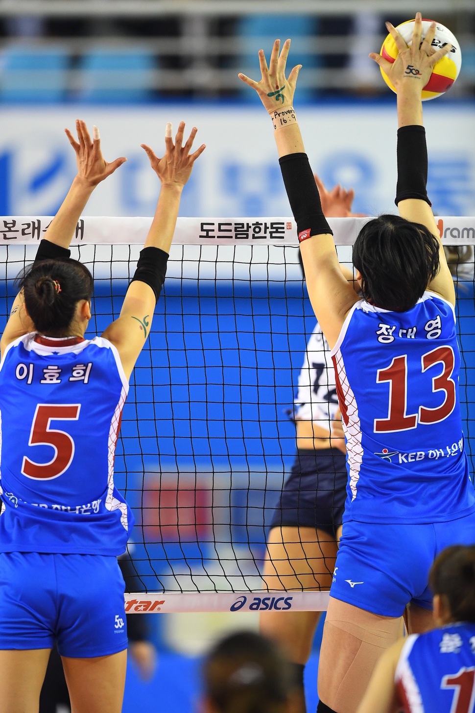 한국도로공사 이효희와 정대영이 22일 경북 김천체육관에서 열린 V리그 여자부 2018~2019시즌 개막전에서 기업은행의 공격을 가로막고 있다. 한국배구연맹 제공.