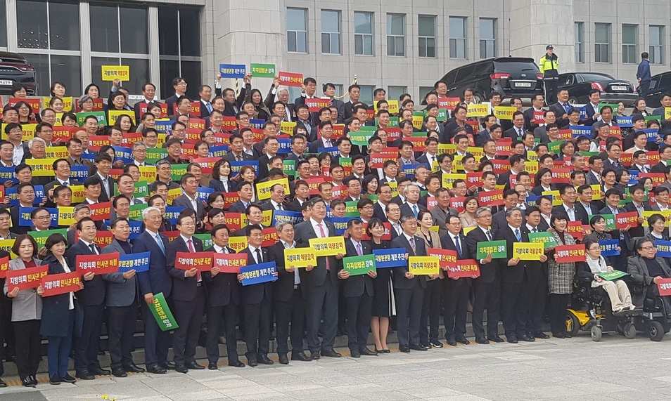 전국 광역 의원들, 지방분권 강력 촉구