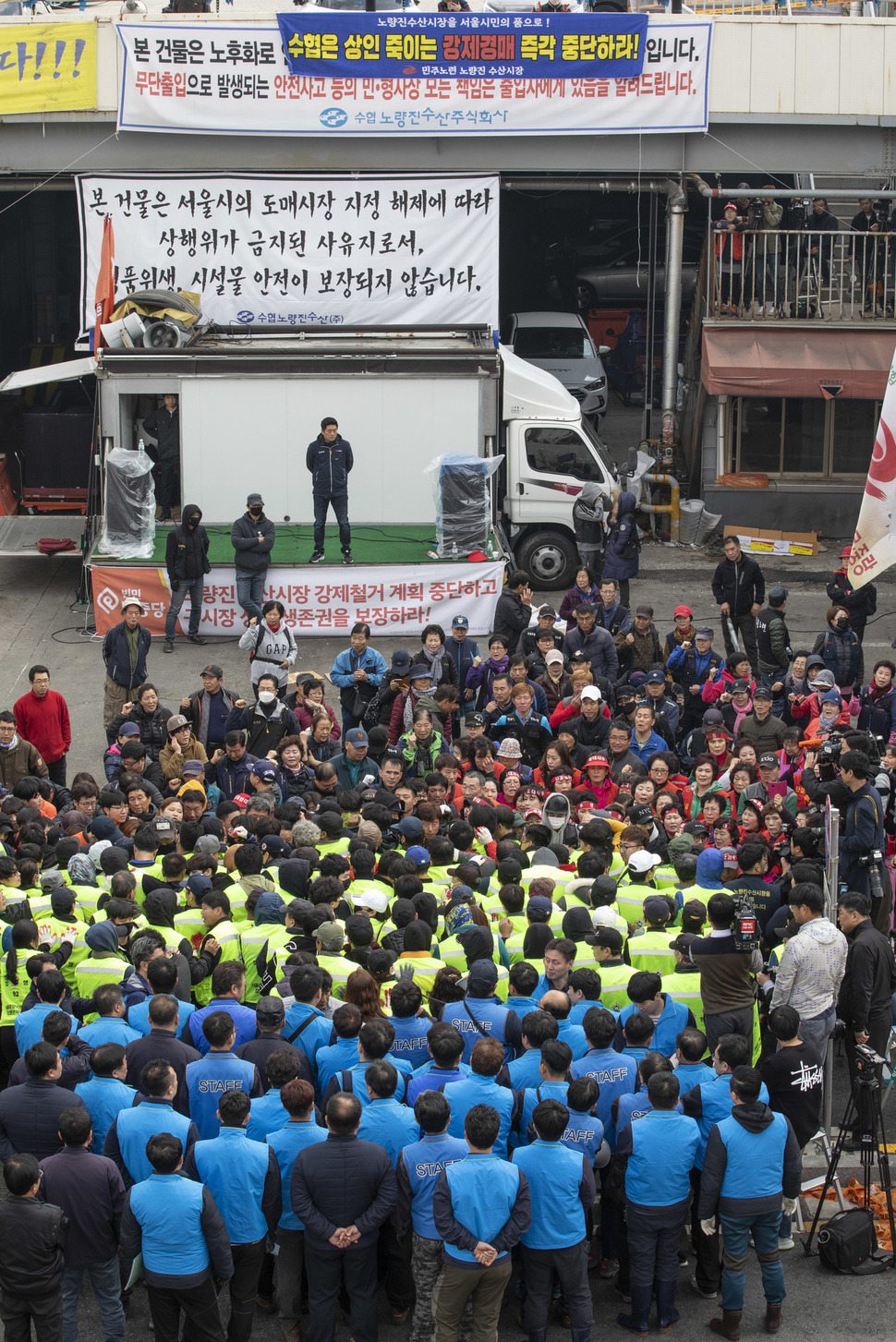 법원 집행관 등이 명의양도집행을 하기 위해 23일 오전 서울 동작구 옛 노량진수산시장 안으로 들어가려고 하자, 새 시장으로 이전을 거부하고 있는 상인 등이 막아서고 있다.