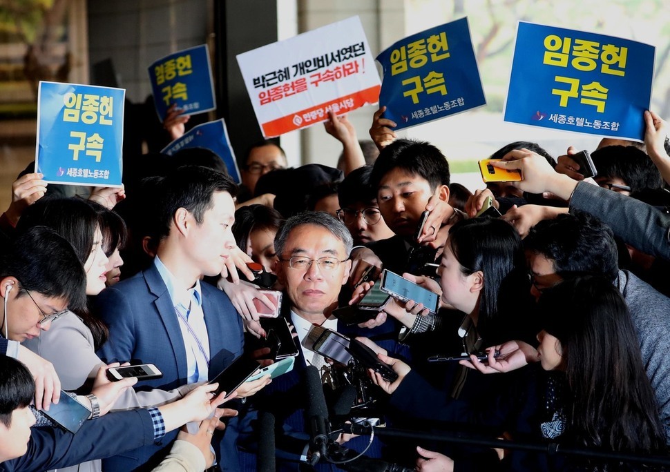 ‘사법농단’ 몸통으로 알려진 임종헌 전 법원행정처 차장이 지난 15일 서울 서초동 서울중앙지검에 조사받기 위해 출석하고 있다. 박종식 기자 anaki@hani.co.kr