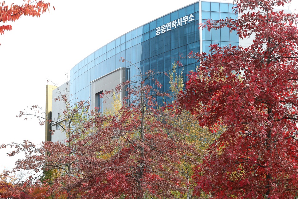 22일 개성 남북공동연락사무소 앞 가로수에 붉게 단풍이 물들고 있다. 김창수 연락사무소 사무처장은 지난달 15일 개소 한 달을 맞아 정부서울청사에서 연 브리핑에서 “9월 15일까지 단순 유·무선 통화를 제외한 남북 간 대면 연락·협의가 60회 이상 이뤄졌다”고 밝혔다. 이는 “남북이 하루 평균 2회 이상 대면접촉을 한 것으로, 연락사무소가 365일 24시간 소통 채널로서 순조롭게 정착하고 있다”는 뜻이라고 덧붙였다. 개성/공동취재사진
