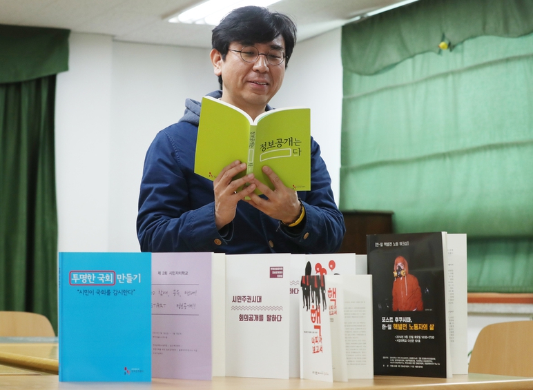 김유승 투명사회를 위한 정보공개센터 소장이 17일 오후 서울 혜화동 센터에서 <한겨레>와 인터뷰를 하고 있다. 백소아 기자 thanks@hani.co.kr