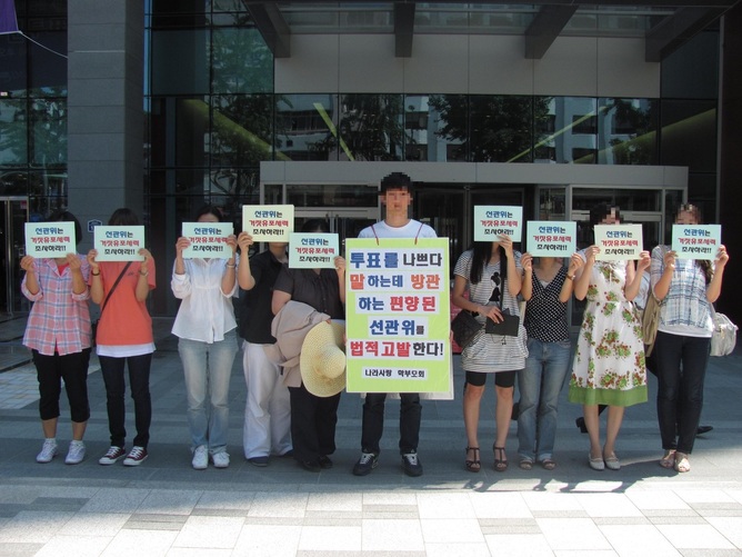 에스더는 여러 보수단체 명의로 집회에 나섰다. 이들은 2011년 8월 서울시 무상급식 주민투표 국면에서 진보진영이 벌인 투표 거부 운동을 처벌하지 않는다며 서울시 선거관리위원회를 찾아가 항의했다. 전직 에스더 활동가 ㄱ씨 제공
