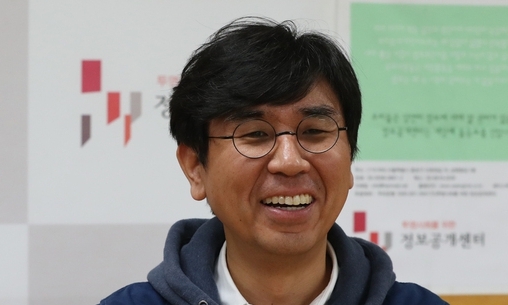 정보공개센터 10주년…“정보공개 대상, 공공기관 넘어서야”