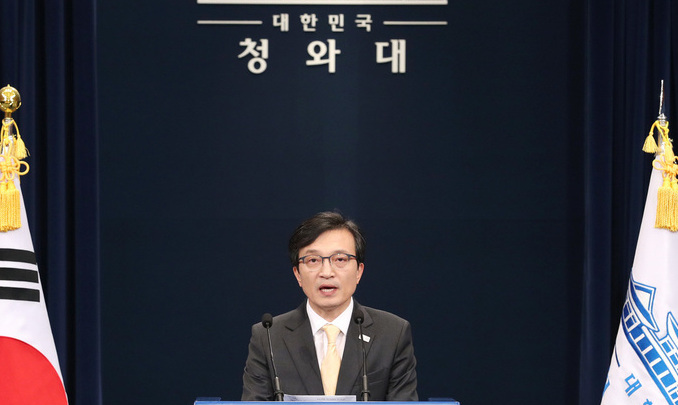 남북은 국가관계인가요? 평양선언 ‘위헌’ 공방이 가리고 있는 것들 [더(The)친절한 기자들]