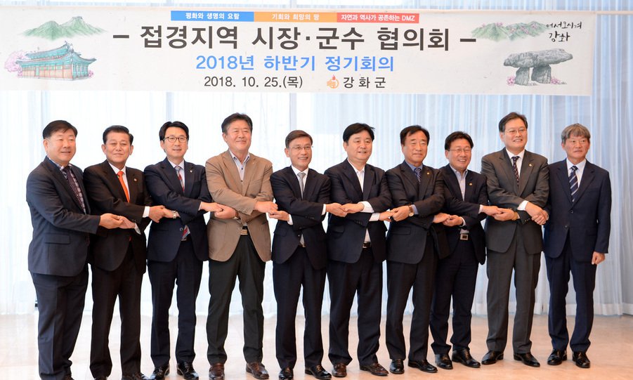접경지역 지자체·의회 “판문점 선언 국회비준 촉구”