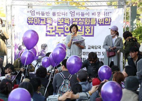 지난 20일 비리유치원 명단 공개 사태 이후 ‘정치하는엄마들’이 서울 시청역 앞에서 첫 거리 집회를 열었다. 이 자리에서 ‘정치하는엄마들’은 사립유치원 감사를 게을리하고 비리 유치원 실명을 감춰온 교육당국을 가장 먼저 규탄했다. 정치하는엄마들 제공