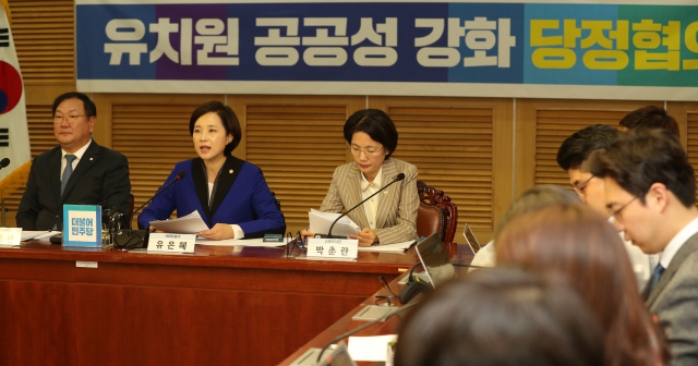 지난 25일 유은혜 부총리 겸 교육부 장관이 국회 의원회관에서 열린 ’유치원 공공성 강화 당정협의’에서 발언하고 있다. 강창광 기자 chang@hani.co.kr