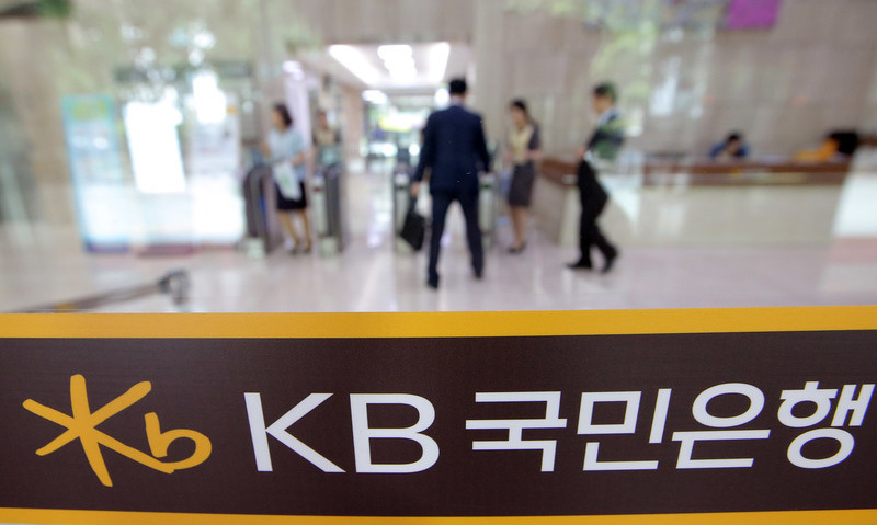 ‘여성 차별채용’ 국민은행 전·현직 직원들 집행유예