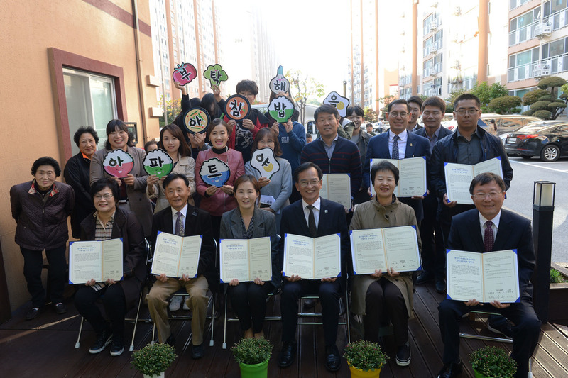 광주 광산구와 사회적기업 ㈜워킹맘은 지난 24일 첨단·운남·월곡·수완·하남동 등 8곳의 아파트 주민 대표들과 ‘광산형 아파트 조식 서비스 시범사업’ 협약식을 열었다.