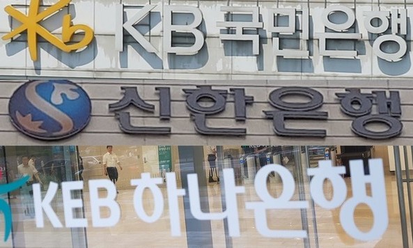 [사설] 은행 배만 불리는 ‘중도상환수수료’ 폐지해야