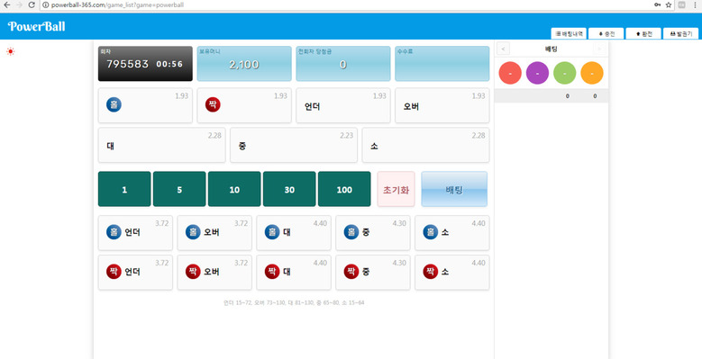 불법 ’파워볼’ 게임 화면. 경찰 제공