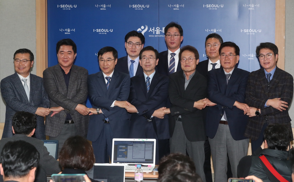 박원순 서울시장(앞줄 가운데), 조희연 서울시교육감(오른쪽 세번째)과 참여 구청장들이 29일 서울시청에서 고교 등 친환경 무상급식 확대 정책에 대해 발표한 뒤 함께 손을 맞잡고 있다. 백소아 기자 thanks@hani.co.kr