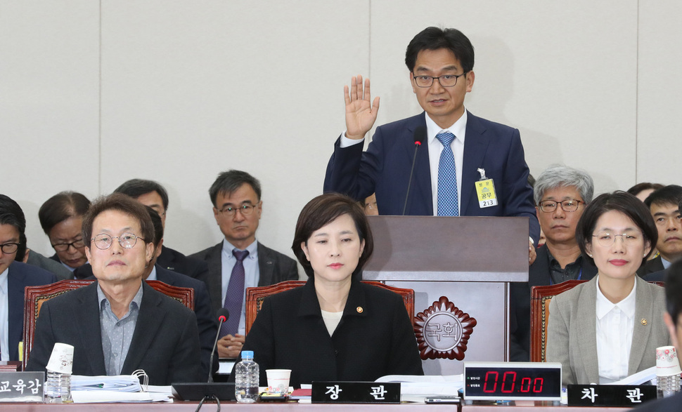 이덕선 한국유치원총연합회 비대위원장(서 있는 이)이 29일 오후 국회에서 열린 교육부 및 소관 공공·유관기관 종합감사에서 증인으로 출석해 선서하고 있다. 앞줄 왼쪽부터 조희연 서울시교육감, 유은혜 사회부총리 겸 교육부 장관. 강창광 기자 chang@hani.co.kr