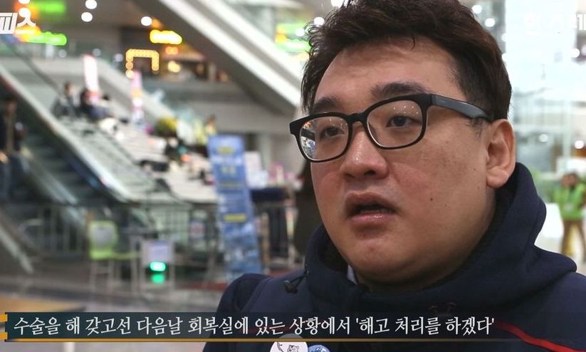 갑질 시달리는 어느 ‘노동부 산하기관’ 노동자들