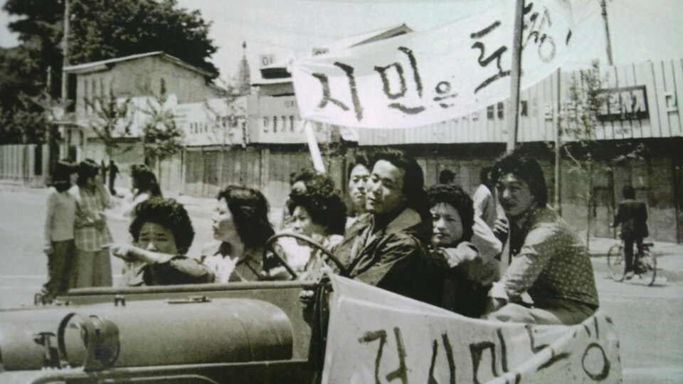 1980년 5월 5·18민주화운동 때 시위에 적극 나섰던 광주 오월 여성들. 차명숙씨 제공