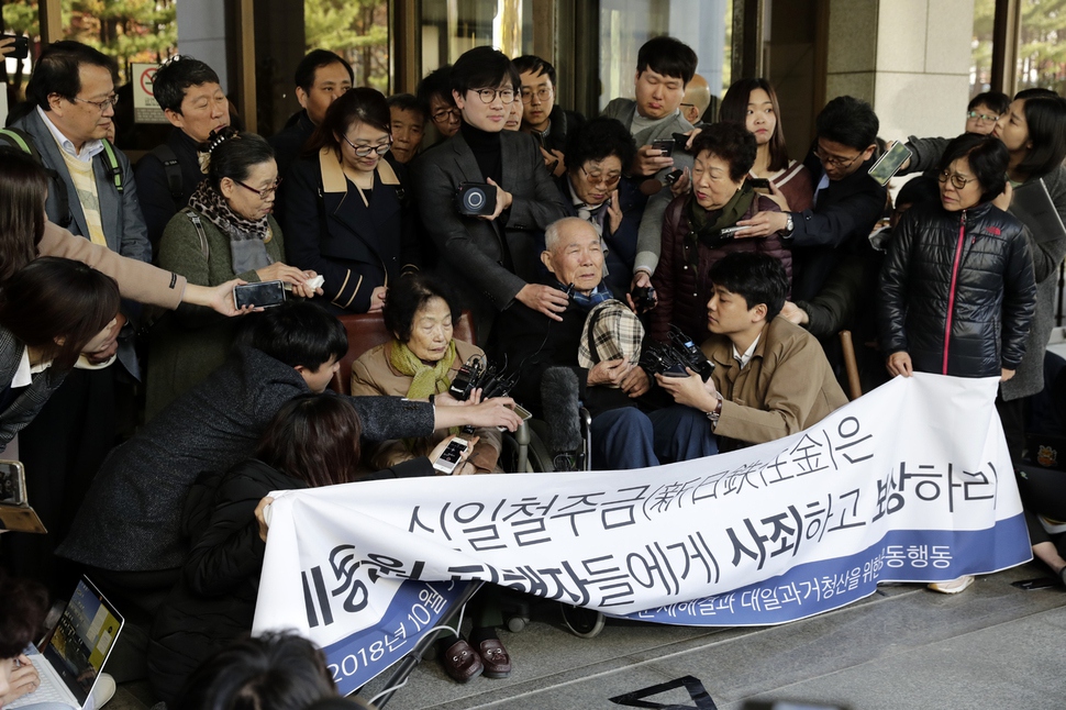 일제 강제징용 피해자들이 일본 신일본제철(현 신일철주금)을 상대로 낸 손해배상청구 소송에서 13년8개월만에 피해자들의 승소 판결이 난 30일 오후 강제동원 문제해결과 대일과거청산을 위한 공동행동 회원들과 피해자들이 서울 서초구 서초동 대법원 앞에서 기자회견을 하고 있다. 소감을 말하는 강제징용 피해자 이춘식(94)씨. 김명진 기자