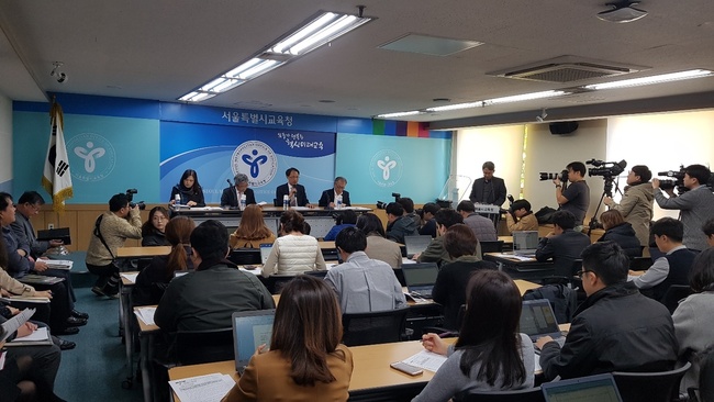 김원찬 서울시교육청 부교육감(왼쪽 셋째)이 30일 서울시교육청에서 ‘사립유치원 공공성 강화 특별대책’을 발표했다. 서울시교육청 제공