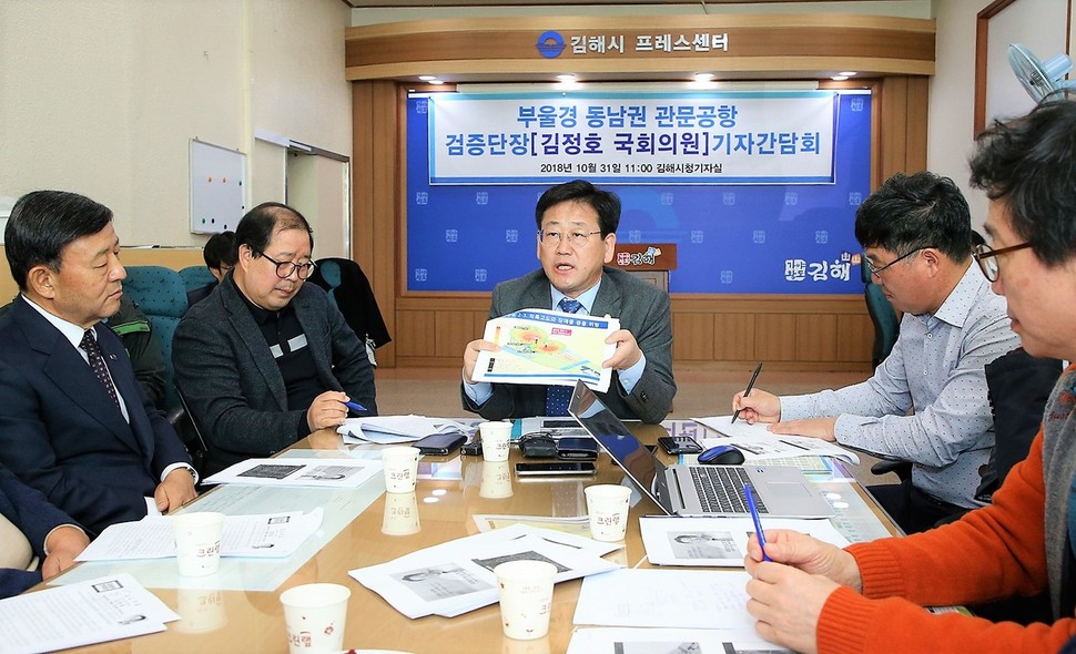 ‘부산·울산·경남 동남권 관문공항 검증단’ 단장을 맡은 김정호 국회의원이 31일 김해시청에서 기자간담회를 열어 검증 계획을 설명하고 있다. 김해시 제공