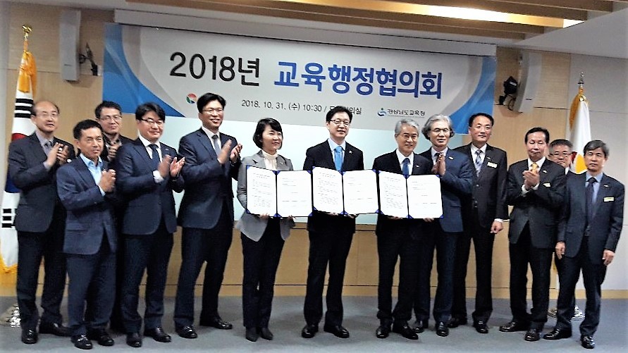 경남도와 경남도교육청은 31일 교육행정협의회를 열어 초·중·고등학교 전면 무상급식 실시 등 내용을 담은 3건의 협약을 맺었다.