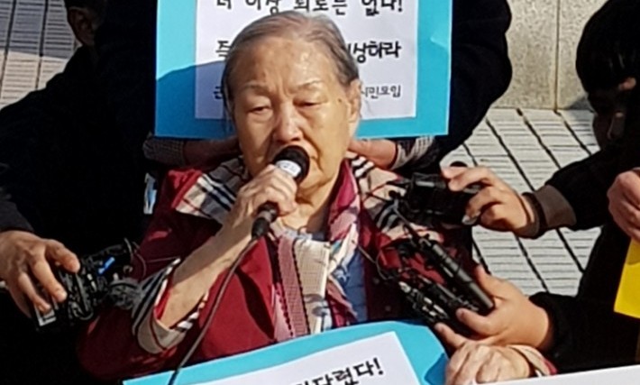 “죽기 전에 소원 풀어달라”…근로정신대 할머니 눈물의 호소