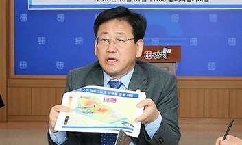 김정호 의원, 신분증 확인 과정서 공항 직원과 실랑이