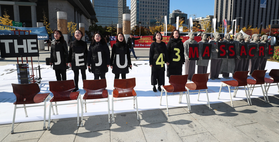 제주4·3희생자유족회와 4·3 제70주년 범국민위원회, 제주도 기념사업위원회 등 4·3 관련 단체들이 31일 오후 서울 광화문광장에서 제주4·3에 대한 미국의 책임있는 조처를 요구하는 10만인 서명지를 주한 미국대사관에 전달하기 전 행위극을 하고 있다. 이들이 만든 문장은 “The U.S. must take responsibility for the jeju 4.3 massacre"(미국은 제주4·3 학살에 대해 책임져야 한다)이다. 김정효 기자 hyopd@hani.co.kr