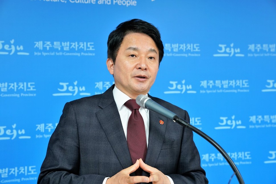 원희룡 제주지사