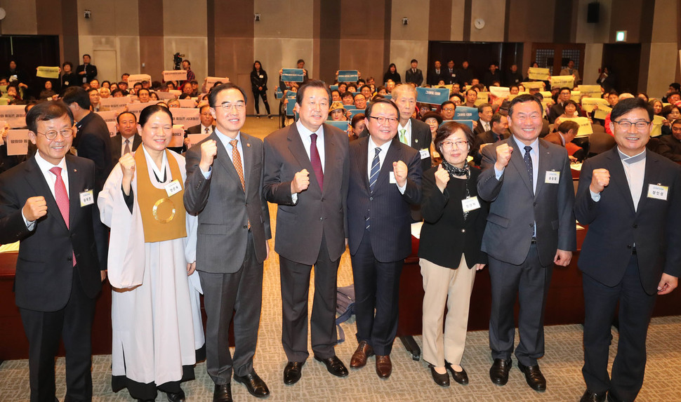 1일 오전 서울 중구 태평로 프레스센터 국제회의장에서 열린 평화·통일비전 사회적 대화를 위한 전국시민회의 발기인 대회에서 내빈들이 한반도 평화와 통일을 염원하는 파이팅을 외치고 있다. 더불어민주당 원혜영 의원(왼쪽부터), 원불교 교정원장인 한은숙 교무, 조명균 통일부 장관, 자유한국당 김무성 의원. 이갑산 범시민사회단체연합 상임대표, 정강자 시민사회단체연대회의 공동대표, 류종열 흥사단 이사장, 정인성 한국종교인평화회의 남북교류 위원장. 신소영 기자