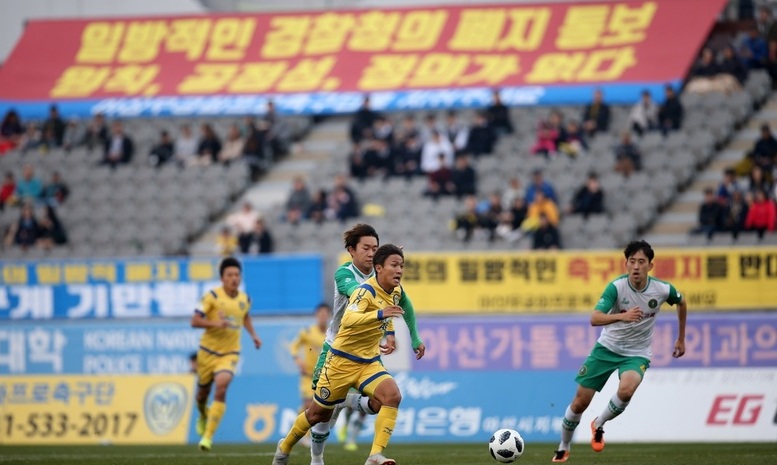 축구인들 2일 경찰청 선수 모집중단 규탄 집회