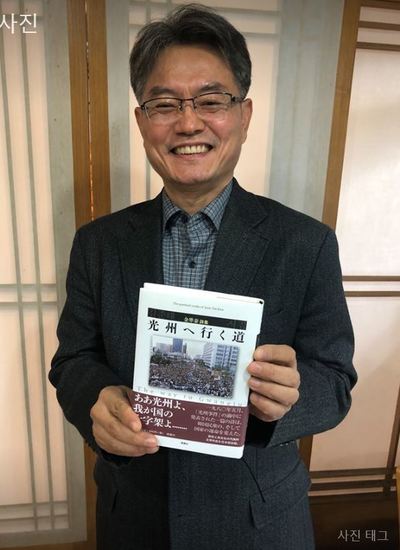 김정훈 전남과학대 교수.