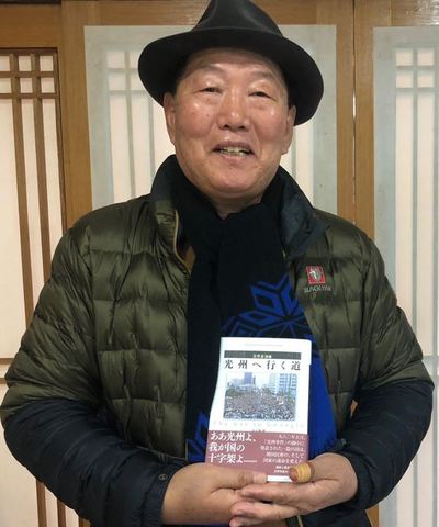 김준태 시인.