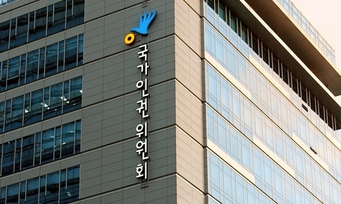 인권위, 매주 환자 사물함 검사한 정신병원에 “사생활 비밀·자유 침해했다”