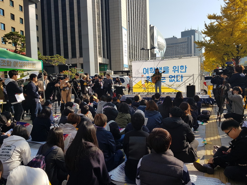 3일 오후 서울 중구 파이낸스센터 앞에서 전국 청소년 페미니즘 모임 등 34개 단체의 공동주최로 ‘여학생을 위한 학교는 없다’ 스쿨미투 1차 집회가 열리고 있다.