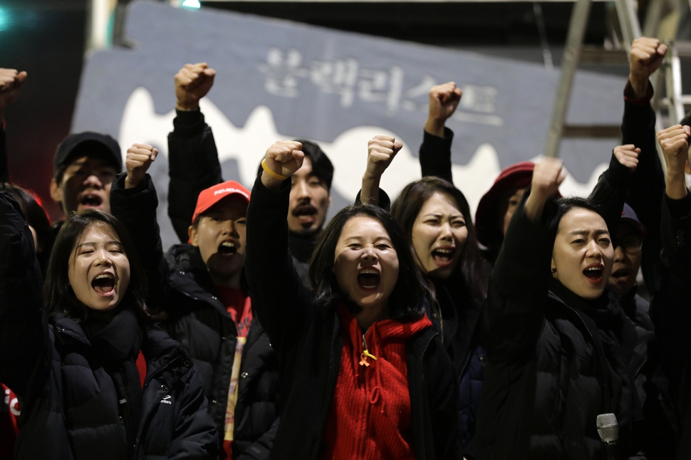 극단 고래 합창단원들이 3일 저녁 서울 종로구 청와대 나들목에서 블랙리스트 책임자 처벌을 요구하는 구호을 외치고 있다. 김명진 기자 littleprince@hani.co.kr