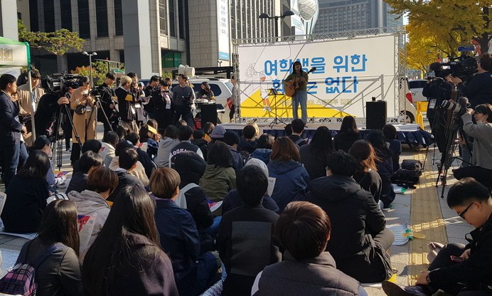 “여학생을 위한 학교는 없다” 서울서 ‘스쿨미투’ 첫 도심 집회