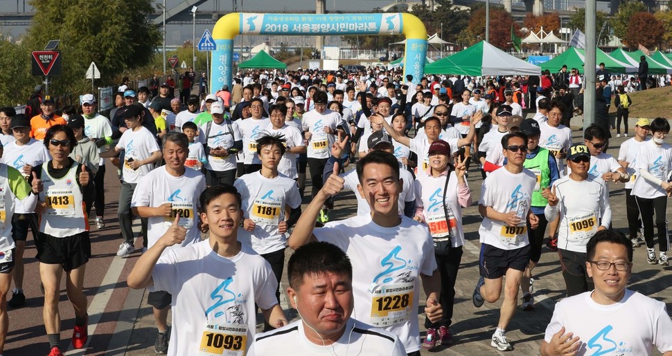 4일 오전 서울 광진구 뚝섬한강공원에서 열린 '서울평양시민마라톤대회'에서 참가자들이 힘차게 출발하고 있다. 박종식 기자 anaki@hani.co.kr