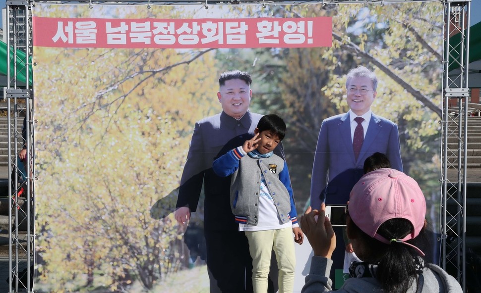 4일 오전 서울 광진구 뚝섬한강공원에서 열린 '서울평양시민마라톤대회'에서 참가자들이 남북정상의 사진 앞에서 기념사진을 찍고 있다. 박종식 기자 anaki@hani.co.kr