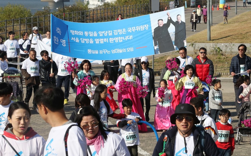 4일 오전 서울 광진구 뚝섬한강공원에서 열린 '서울평양시민마라톤대회'에서 참가자들이 힘차게 출발하고 있다. 평양남북정상회담 당시 문재인 대통령을 환영하던 북한 시민을 패러디한 차림새가 눈길을 끈다. 박종식 기자 anaki@hani.co.kr