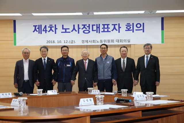 노사정위원회를 대체하는 경제사회노동위원회가 22일 공식 출범한다. 지난달 12일 노사정대표자 회의에 참석한 이들. 왼쪽부터 문성현 경사노위 위원장, 박능후 보건복지부 장관, 김명환 민주노총 위원장, 손경식 경총 회장, 김주영 한국노총 위원장, 박용만 대한상의 회장, 이재갑 고용노동부 장관. 경사노위 제공