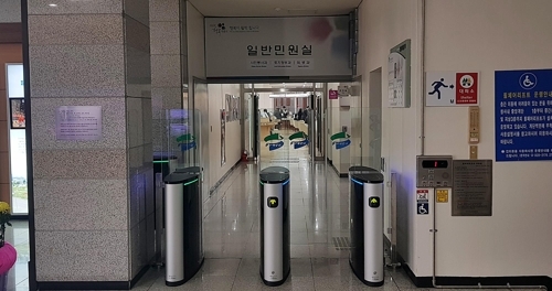 경기 의정부시가 전국 기초 지자체 중 최초로 설치한 시청사 출입 통제시스템. 의정부시 제공